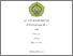 [thumbnail of Cover.pdf]