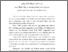 [thumbnail of Abstrak.pdf]