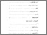 [thumbnail of Daftar Isi.pdf]