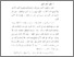 [thumbnail of Bab2.pdf]