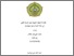 [thumbnail of Cover.pdf]