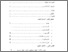 [thumbnail of Daftar Isi.pdf]