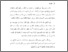 [thumbnail of Bab1.pdf]