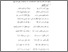 [thumbnail of Bab4.pdf]