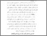 [thumbnail of Bab5.pdf]
