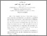 [thumbnail of abstrak.pdf]