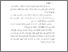 [thumbnail of bab 1.pdf]