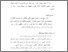 [thumbnail of bab 3.pdf]