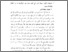 [thumbnail of bab 2.pdf]