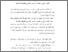 [thumbnail of bab 4.pdf]