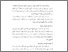 [thumbnail of bab 3.pdf]