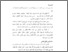 [thumbnail of bab 5.pdf]