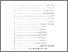 [thumbnail of daftar isi.pdf]