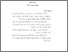 [thumbnail of bab 2.pdf]