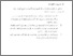 [thumbnail of pustaka.pdf]