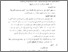 [thumbnail of bab 4.pdf]