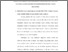[thumbnail of Bab 4.pdf]