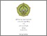 [thumbnail of Cover.pdf]