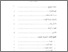 [thumbnail of Daftar Isi.pdf]