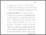 [thumbnail of Bab1.pdf]