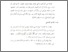 [thumbnail of Bab2.pdf]