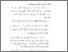 [thumbnail of Bab4.pdf]