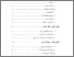 [thumbnail of daftar isi.pdf]