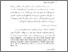 [thumbnail of bab 3.pdf]