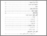 [thumbnail of daftar isi.pdf]