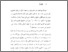 [thumbnail of bab 1.pdf]