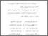 [thumbnail of ba 4.pdf]
