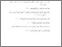[thumbnail of pustaka.pdf]