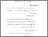 [thumbnail of bab2.pdf]