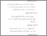 [thumbnail of bab3.pdf]