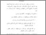 [thumbnail of bab5.pdf]