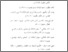 [thumbnail of daftarpustaka.pdf]