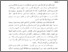 [thumbnail of bab1.pdf]