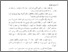 [thumbnail of bab2.pdf]