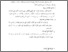 [thumbnail of bab3.pdf]