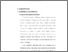 [thumbnail of bab 2.pdf]