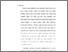 [thumbnail of bab 5.pdf]