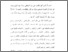 [thumbnail of bab 1.pdf]