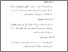 [thumbnail of bab 3.pdf]
