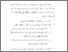 [thumbnail of bab 5.pdf]