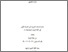 [thumbnail of cover.pdf]