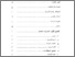[thumbnail of daftar isi.pdf]