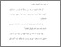 [thumbnail of bab 2.pdf]