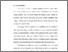 [thumbnail of Bab 1.pdf]