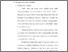 [thumbnail of Bab 3.pdf]