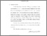 [thumbnail of bab2.pdf]